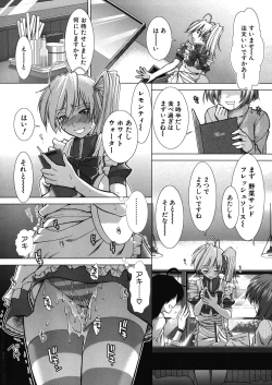 Page 173 of Boku♥Tabe Ch.1-6