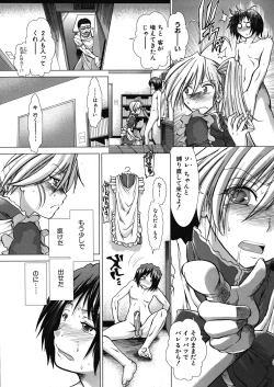 Page 183 of Boku♥Tabe Ch.1-6