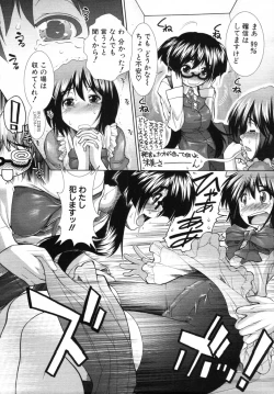 Page 22 of Boku♥Tabe Ch.1-6