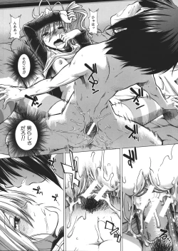 Page 249 of Boku♥Tabe Ch.1-6