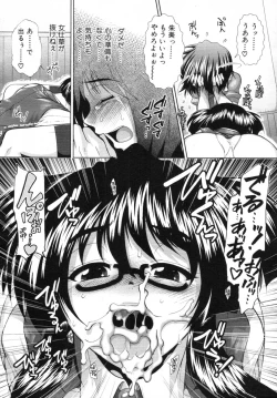 Page 28 of Boku♥Tabe Ch.1-6