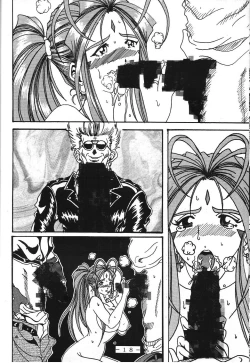 Page 17 of Yogoreta Kao no Megami