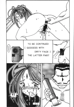 Page 44 of Yogoreta Kao no Megami