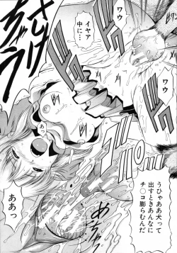 Page 17 of Zannyou Ch.1-3