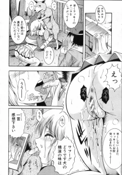 Page 18 of Zannyou Ch.1-3