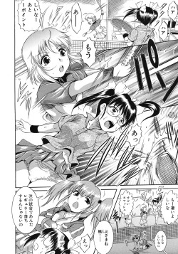 Page 26 of Zannyou Ch.1-3