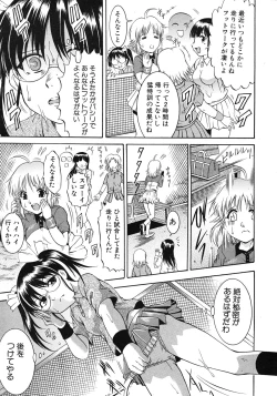 Page 27 of Zannyou Ch.1-3