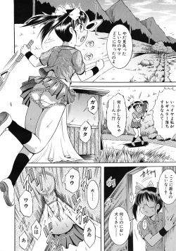 Page 28 of Zannyou Ch.1-3