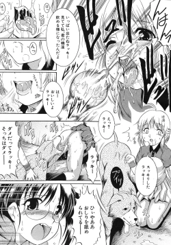 Page 35 of Zannyou Ch.1-3