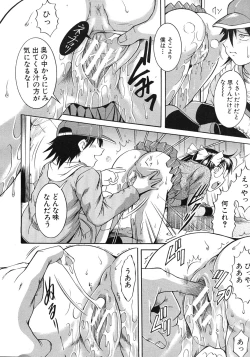 Page 38 of Zannyou Ch.1-3