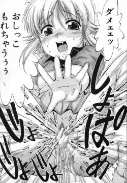 Page 7 of Zannyou Ch.1-3