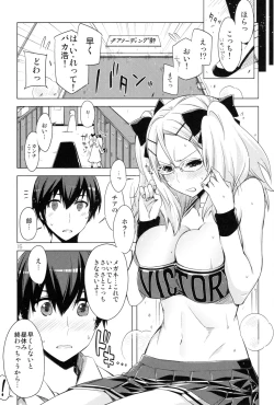 Page 15 of ED No Kanna no Eroi Hon