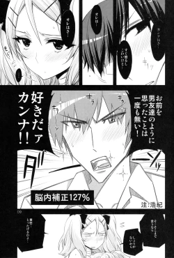 Page 9 of ED No Kanna no Eroi Hon