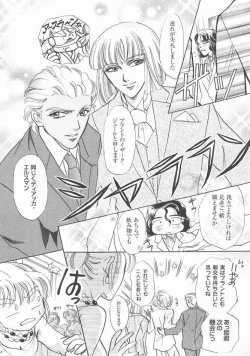 Page 45 of Always with you