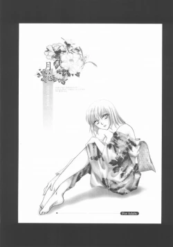 Page 76 of Always with you