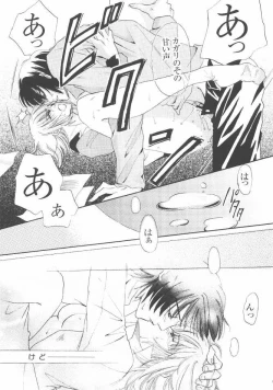 Page 98 of Always with you