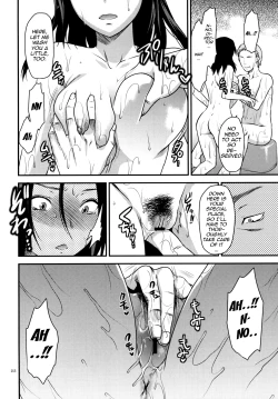 Page 21 of Another Another World