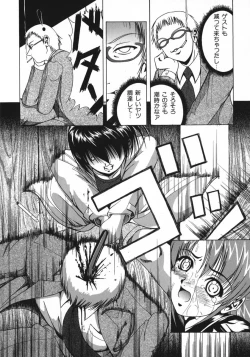 Page 102 of Kohaku Shoujo