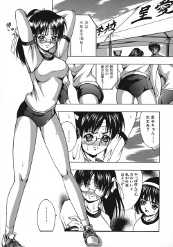 Page 123 of Kohaku Shoujo