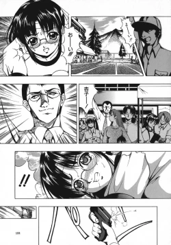 Page 125 of Kohaku Shoujo