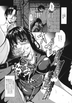 Page 37 of Kohaku Shoujo