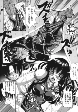 Page 42 of Kohaku Shoujo