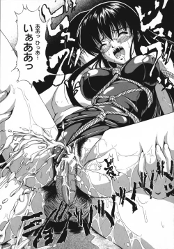 Page 43 of Kohaku Shoujo