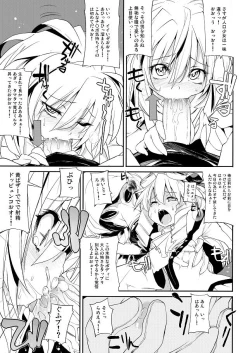 Page 4 of IN LOVE AGAIN