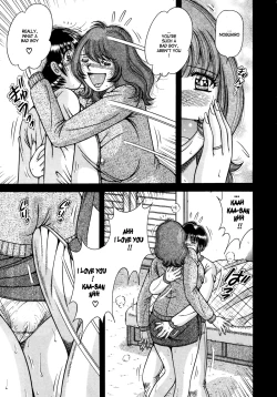 Page 13 of Jukubo Yuugi - Itoshii Hito Chapter 1 + 2 + 3