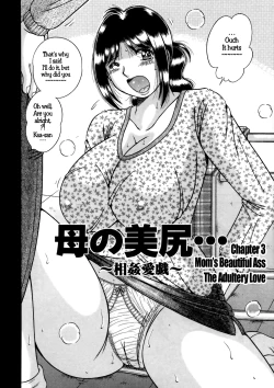 Page 40 of Jukubo Yuugi - Itoshii Hito Chapter 1 + 2 + 3