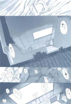 Page 3 of Onee-san to Boku. OMAKEOMATOME