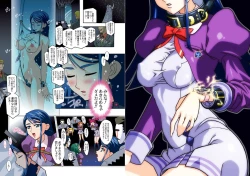 Page 2 of HIGH KAREN