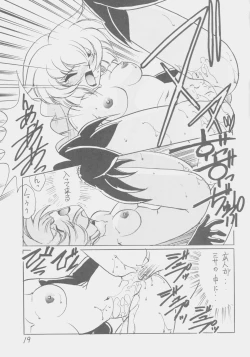 Page 18 of Dear Miss Lonely