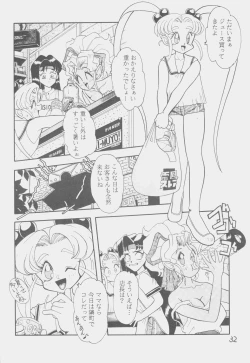 Page 31 of Déjà Vu