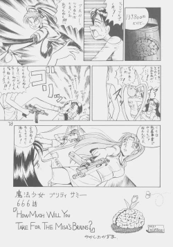 Page 72 of Déjà Vu