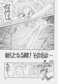 Page 86 of Déjà Vu