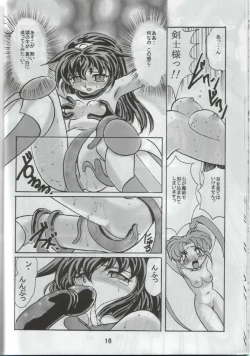 Page 15 of Déjà Vu