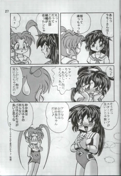 Page 26 of Déjà Vu