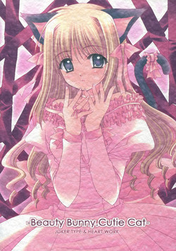 Download Beauty Bunny.Cutie Cat