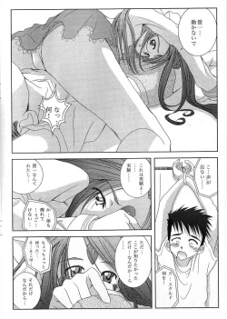 Page 6 of Mellow Goddess #0  COLORS #PN