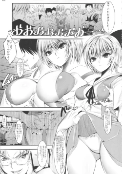 Page 4 of Marionette Queen 3.0.0