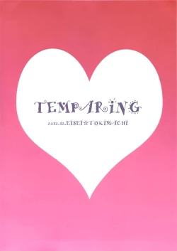 Page 20 of DT Soushitsu