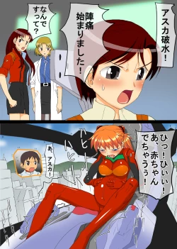 Page 69 of Ninpu no Chuushin de Seishi o Houshutsushita Kemono