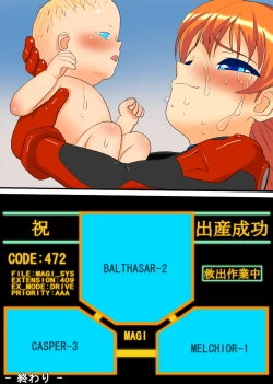 Page 82 of Ninpu no Chuushin de Seishi o Houshutsushita Kemono