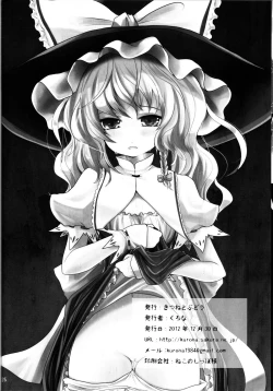 Page 26 of Kirisame Baika