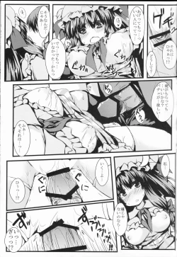 Page 13 of Patchou Love