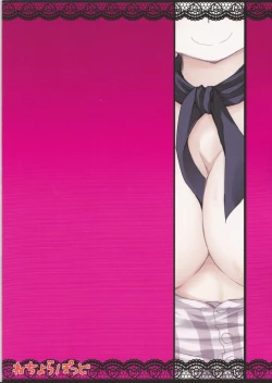 Page 2 of Patchou Love