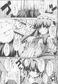 Page 5 of Patchou Love