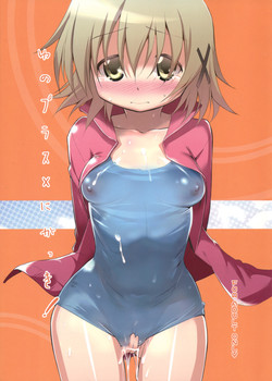 Download Yuno Plus x Second Semester!