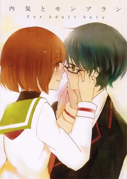 Page 1 of Uchiki to Mont Blanc